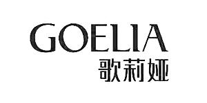 歌莉娅（GLORIA）品牌女装，1995年诞生于中国广州，歌莉娅坚持以自然元素、环保舒适的面料、体贴的穿着触感、多种搭配组合，为年轻女性传递拥抱自然、享受时尚的年轻生活态度。有三个服饰系列：优雅浪漫的“Collection”系列；轻松甜美的“Relax”系列；潇洒帅气的“Jeans”系列。